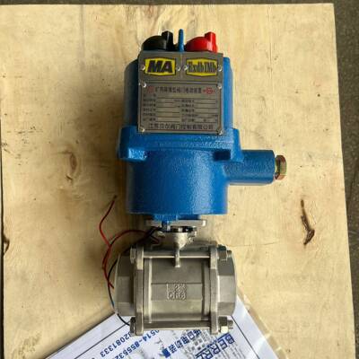 贝尔矿用隔爆螺纹球阀不锈钢材质MQGI-40-204.0MpaDN20一体式