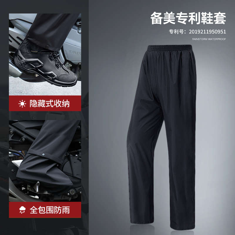摩托车防暴雨分体式雨衣雨裤骑行套装男款成人外卖骑手专用雨衣