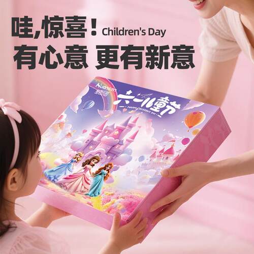 新款六一手链洞洞乐盲盒手链戳戳乐摩天轮六一礼品手链收玩具