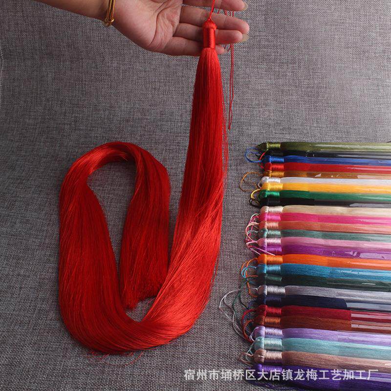 1米长款流苏穗子diy手工材料家居服饰乐器舞台装饰中国结冰丝吊穗