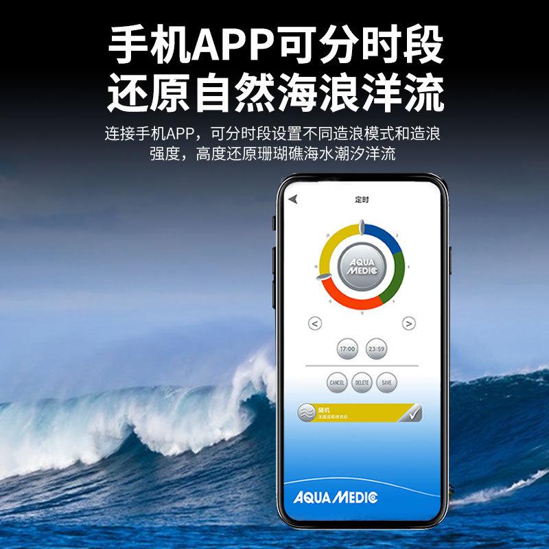 德国AB造浪泵鱼缸小型造浪泵迷你变频冲浪泵珊瑚LPS/SPS海缸底吹