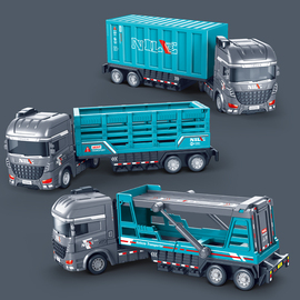 惯性集装箱运输车大卡车货柜货运，拖车儿童男孩，载货工程玩具车模型
