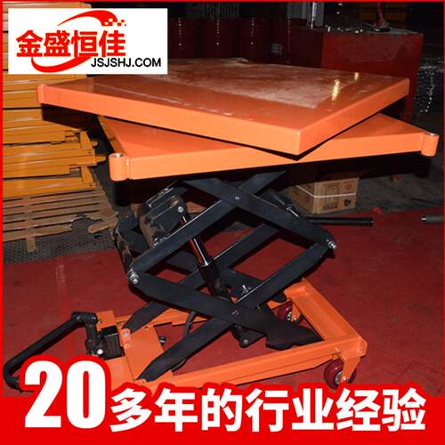 厂销手动平台车小型平台搬运车载重150KG500KG1000KG50KG