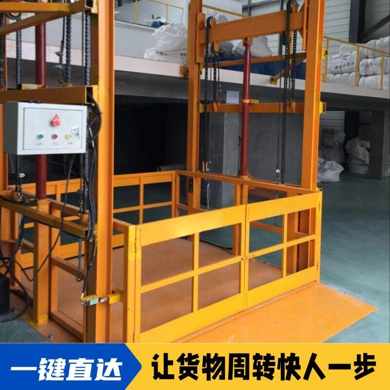 动液压机货梯降升机厂房导轨式轨双轨货梯仓库电液压提升升降机