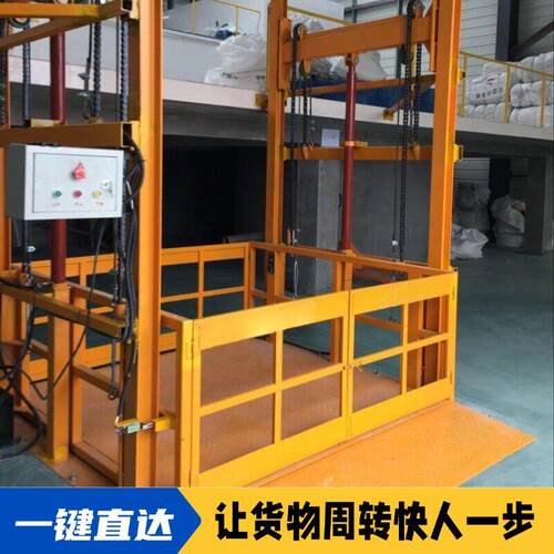 动液压机货梯降升机厂房导轨式轨双轨货梯仓库电液压提升升降机