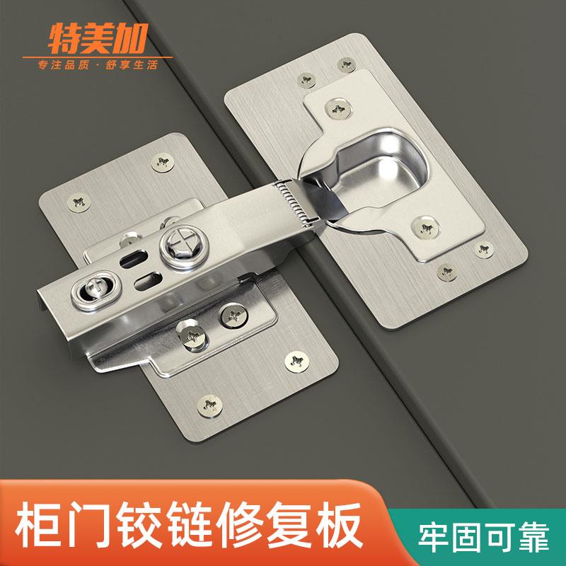 铰链木工开孔辅助器全屋定制安装工具合页门铰柜门安装定位神器