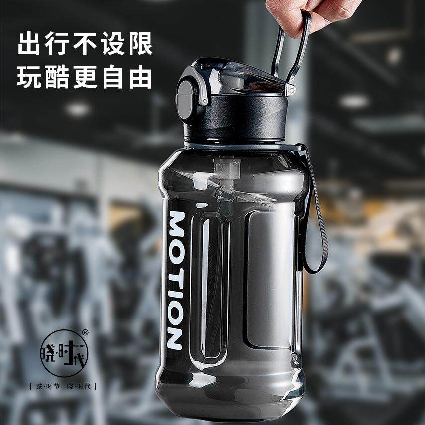 大容量吨吨杯水杯吸管运动水壶健身水桶顿顿桶户外塑料轻便便携