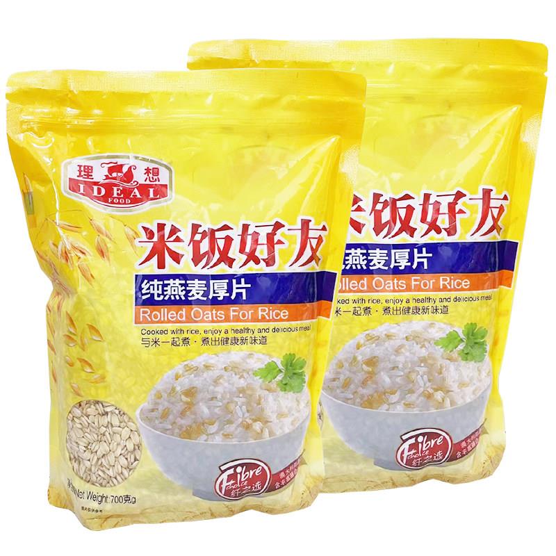 理想米好友纯燕麦厚片7g00袋装营养原饭味代餐五谷伴侣麦片饭煮食