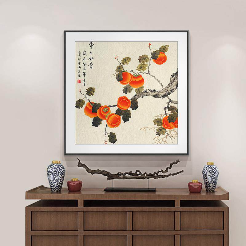 新中式水果饭厅装饰画玄关挂画中国风柿子厨房壁画客厅事事如意画