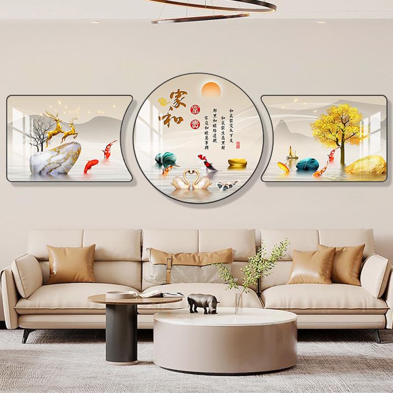 现代简约客厅装饰画中式家和富贵大气三联画沙发背景墙镶钻挂画
