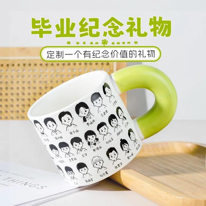 毕业季简笔画 画胖胖马克杯定制logo印图刻字礼品大手柄女生陶瓷