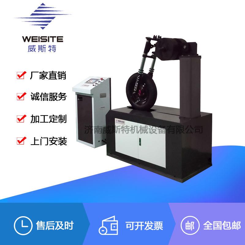威斯特厂家直销WST-QJ2000程控前叉减震器转鼓示功机弹簧试验机