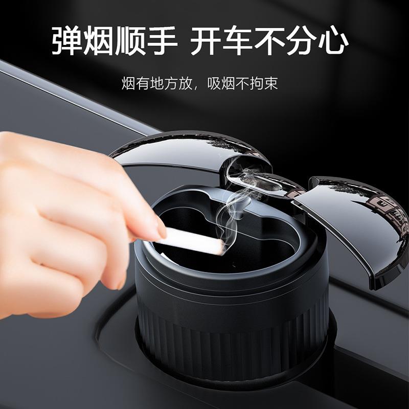 智能车载烟灰缸感盖多功能意通用带铝合金汽车电镀光镜A70创面烟