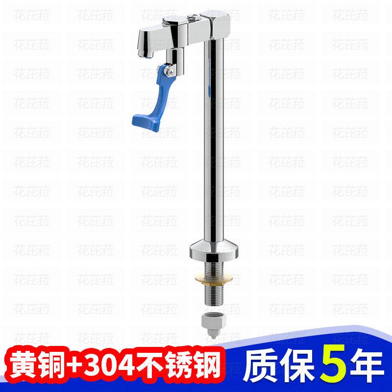 推杯龙头咖啡厅标配净水龙头加水站奶茶水吧台直饮水推杯器水龙头