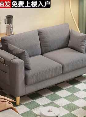 P1004300布艺沙发小型人出租屋卧室双人沙约发简现代网红风单公户