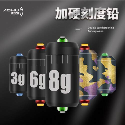 傲湖散装刻度快速铅主线小配件克度铅皮钓鱼铅钓鱼垂钓用品