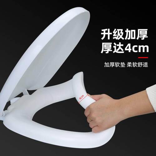 发泡软矽胶马桶盖通用家用泡沫防水马桶盖圈老式加厚盖座便器盖板