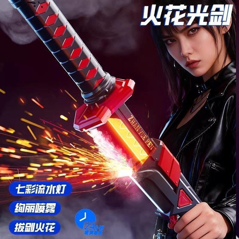 爆款火石花光激光喷雾发光玩具