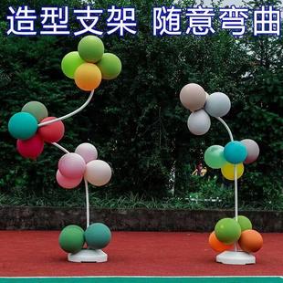 铝塑管气球不规则造型管大型纸艺花杆婚庆背景路引拱门可弯曲塑形