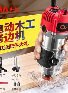 修边机木工具倒ZUX装电木铣雕刻开锣机工业工多功能铝塑板开孔槽