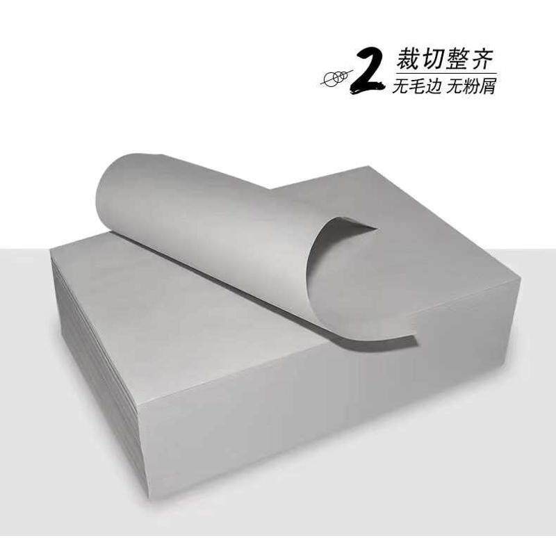 粤冠8开一体机纸16开试卷纸8K新闻纸16K速印纸浅灰色学校8K试卷纸