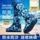 防水鞋 套防雪 套外穿防滑加厚耐磨脚套反覆使用防雨靴赶海儿童雨鞋