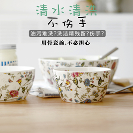 ins风骨瓷餐具碗单个套装陶瓷，家用大号米饭饭碗瓷碗汤碗韩式方碗