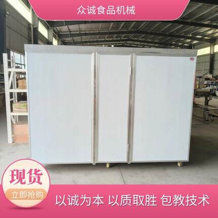 微电脑控制豆芽机绿色环保小型家用设备食品机械厂智能发豆芽