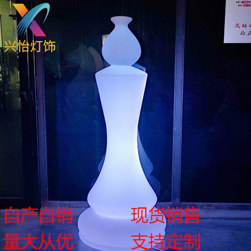 LED西餐地灯酒吧国际象棋时尚餐厅象棋酒店落地灯七彩国际马头