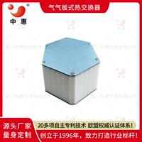 中惠高透湿率全热交换器纸芯体气气热交换器厂家新风系统能量交换