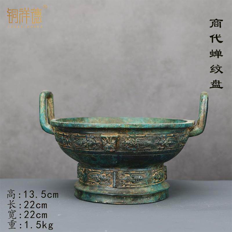 古青铜器铜盆传统周制汉式婚礼聚宝盆礼器中式汉式沃盥道具摆件