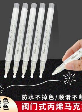 White acrylic marker pen for highlights, suitable for bullet