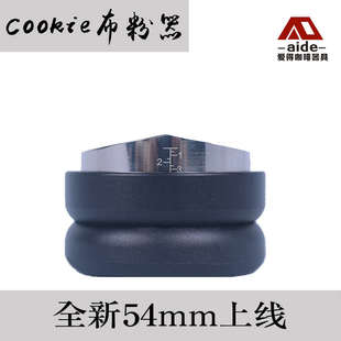 咖啡一字布粉器马卡龙51 54mm整粉器可调节深度智能压粉器三浆