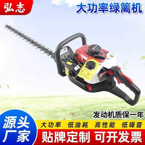 汽油手持式绿篱机园林修剪机果树修枝机双刃篱笆剪茶树茶叶修剪机