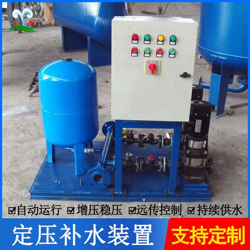 盈都全自动定压补水设备隔膜压力空调恒压循环水系统囊式气压
