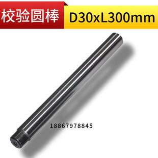 高档精度偏摆仪检高测仪齿跳轮动仪偏心摆动同心仪径向动检跳查仪