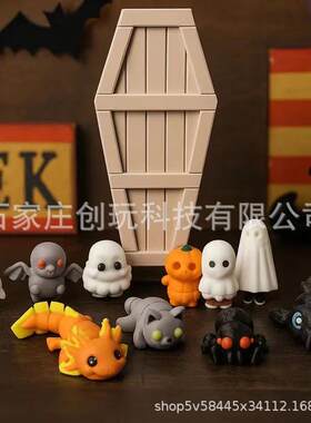 Miniature container with coffin for Halloween 微型迷你与棺材