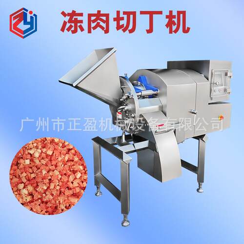 冷冻鸡胸肉切丁机JYR-350型大功率切粒机多功能牛肉三维切丁机