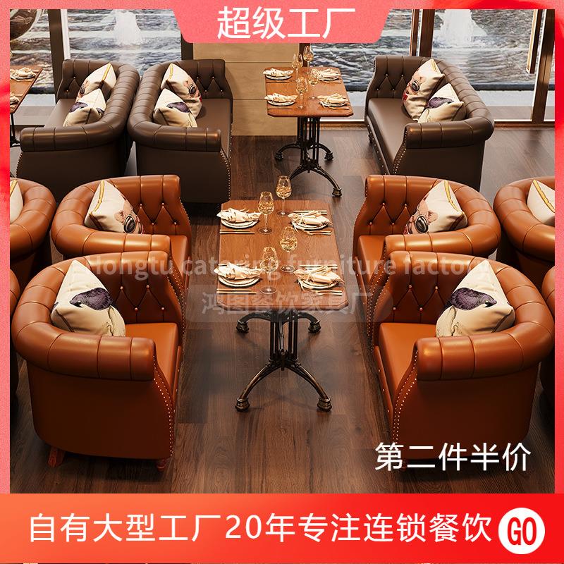 新款美式复古咖啡厅桌椅实木餐饮商用桌西餐酒吧奶茶甜品店沙发