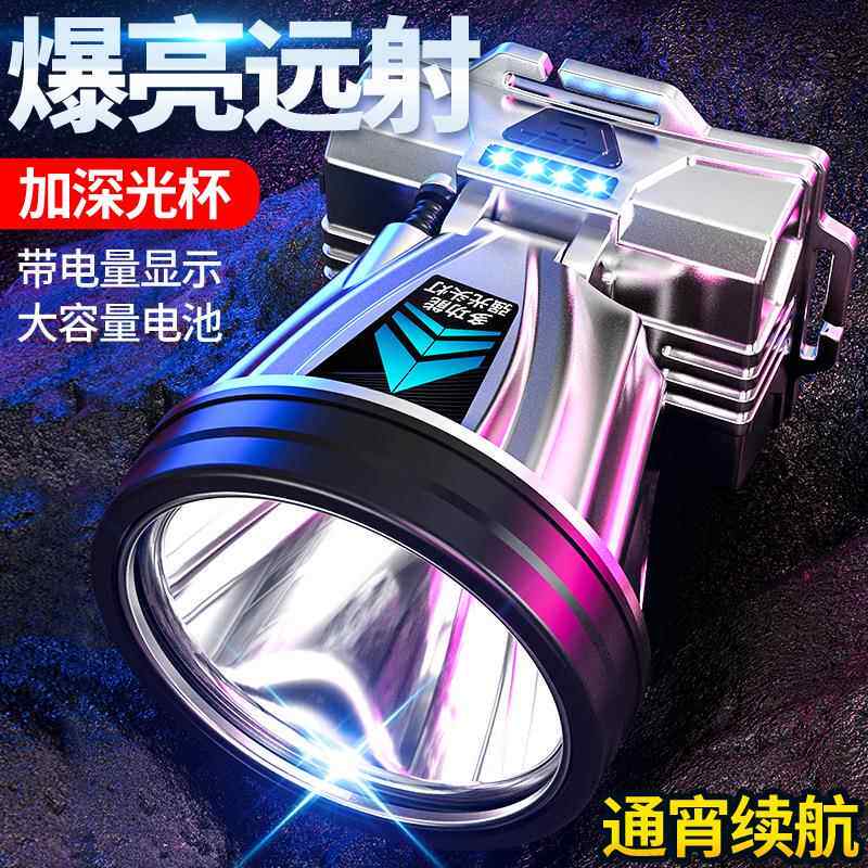 户外家用强光led头戴式充电感应矿灯长续航强光锂电头灯