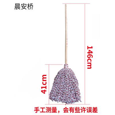 晨安桥 棉线拖把 JL53 把