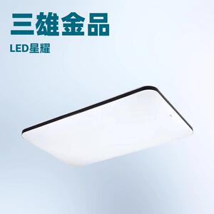 三雄金品LED星枫吸顶灯现代简约房间灯家用卧室灯客厅灯灯光可调