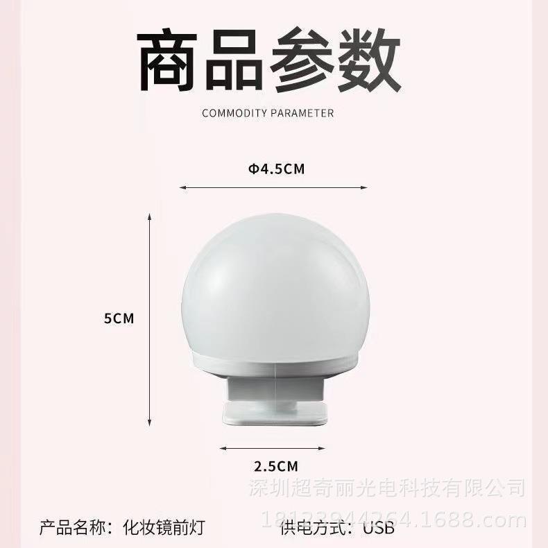 LED化妆镜灯泡免打孔吸盘网红背景补光三色变光灯影楼化妆镜前灯
