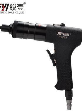锐壹5089气动拉铆螺母抢拉帽枪拉卯抢螺母枪拉铆钉机气动工具