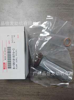 工程机械用五十铃8-98181876-0手油泵6WG1 6BG1 6UZ1 6HK1手油泵