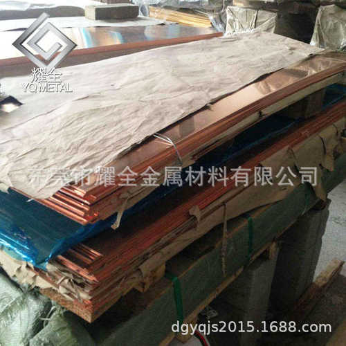 TU1 TU2无氧铜棒 C1020高纯度无氧铜板铜排 高导电铜线 T1纯铜板