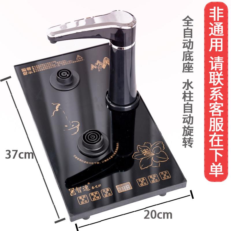 全自动上水茶台电磁炉烧水壶套装煮泡茶壶抽水器功夫茶具一体家用
