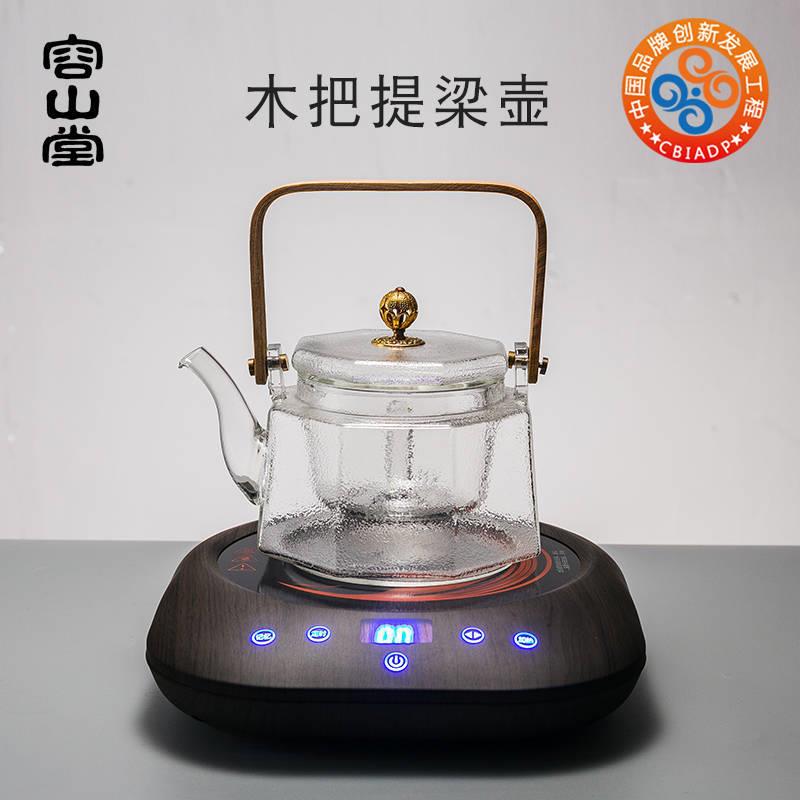 容山堂 锤目纹木把玻璃煮茶器 烧水壶黑茶壶家用泡茶电陶炉