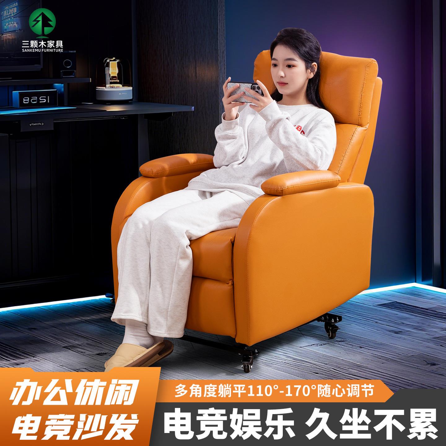 沙发椅单人摇摇椅多功能可睡躺电动按摩小户型懒人沙发美甲美睫椅