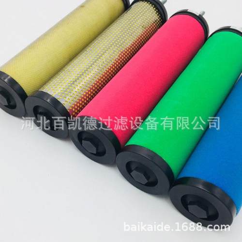 百凯德替0代冷空干机压缩气过滤器精密除油滤芯EA40QEA4EA40QEPEA
